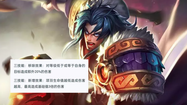 新裝備“賢者披風”突襲,新英雄暃剋星出現,項羽預定對抗路一哥 新裝備“賢者披風”突襲,新英雄暃剋星出現,項羽預定對抗路一哥