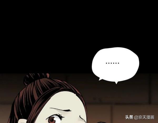 漫畫：四個殘缺的人