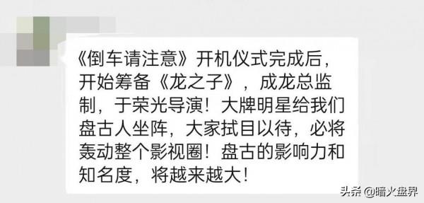 預警“盤古社群”發行“FIST拳頭幣”圈錢上百億,即將收割跑路 預警“盤古社群”發行“FIST拳頭幣”圈錢上百億,即將收割跑路