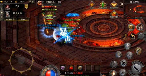 冰雪傳奇第二大陸最強boss你知道嗎? 冰雪傳奇第二大陸最強boss你知道嗎?