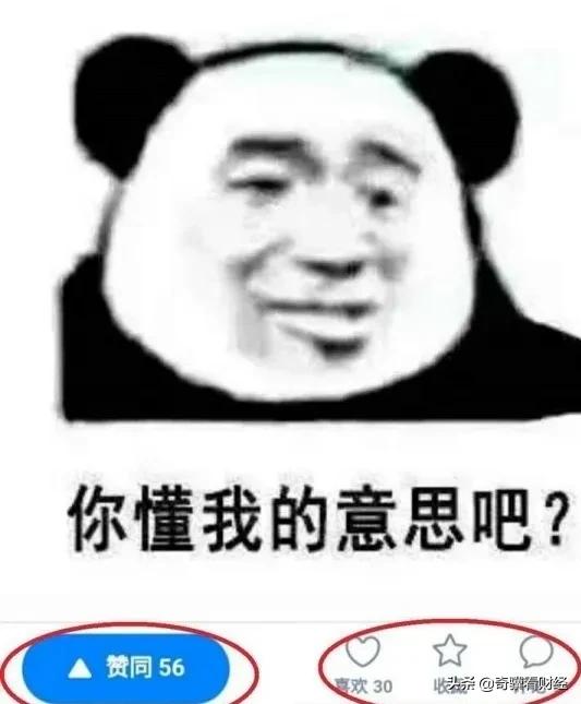 人口減少，房子卻很多，還能投資嗎？