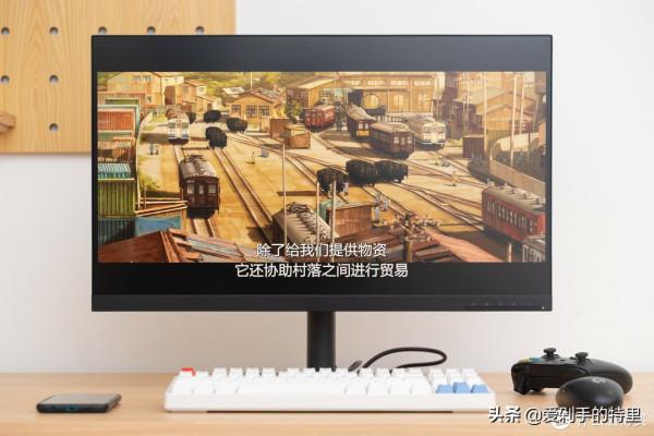 《艾爾登法環》都買好了，可不能讓顯示器成為短板