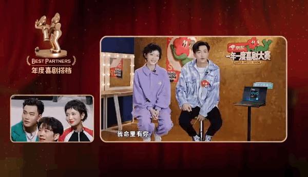 比夫妻更默契的搭檔？皓史成雙雙向奔赴，沈騰馬麗十年風雨同行？