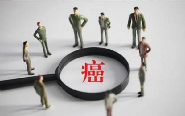 癌症痛苦程度排行榜，排名前十的都有哪些？