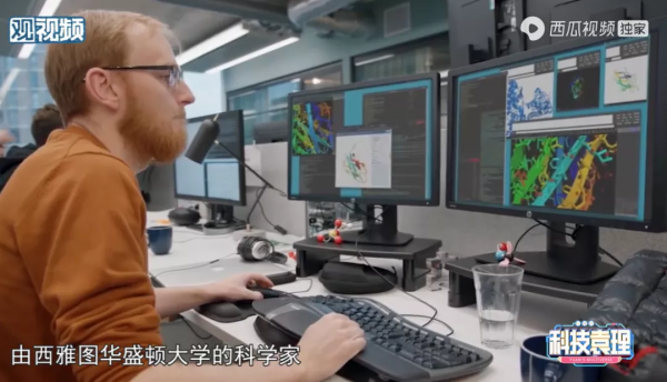 2021年九項重大科學事件 &vert; 科技袁人