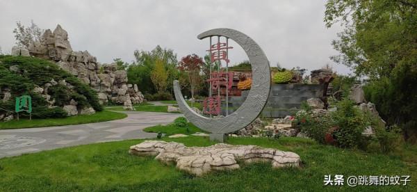 北京世園公園去了N多次還想去，我不會有問題吧？