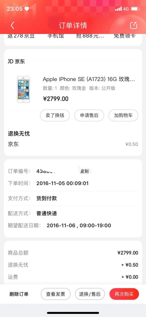 第一代SE已升級到IOS15.1 第一代SE已升級到IOS15.1
