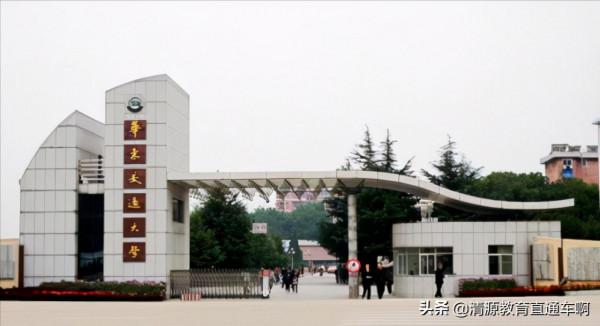 3所聽起來像985的大學，實則是普通本科，網友表示很難分辨