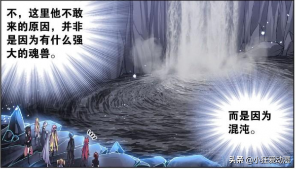 斗羅大陸：混沌之力！未知領域主宰者也不敢逾越的禁地？