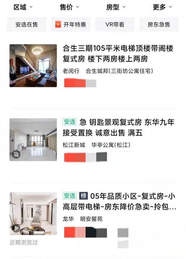 為何越來越多人不買&OpenCurlyDoubleQuote;複式房&rdquo;？主要有這4大缺點