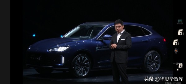 華為新聞今日頭條（12月24日）