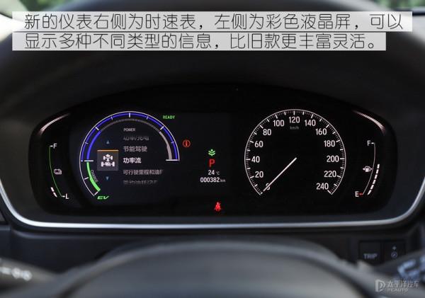 廣汽本田新款奧德賽哪款最值得買？首推銳·耀享版