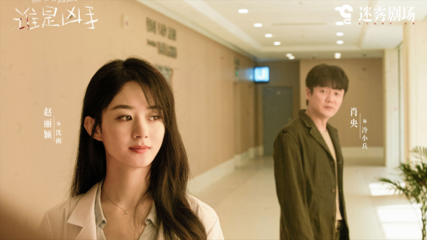 年末大劇現狀:《誰是兇手》後勁不足,《小敏家》已有爆款氣象 年末大劇現狀:《誰是兇手》後勁不足,《小敏家》已有爆款氣象