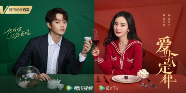 騰訊2022片單來了！明年你要追哪部？