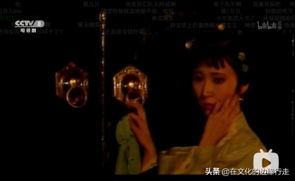 紅樓夢第26回末尾,曹公突然寫晴雯不給黛玉開門,究竟想說明什麼 紅樓夢第26回末尾,曹公突然寫晴雯不給黛玉開門,究竟想說明什麼