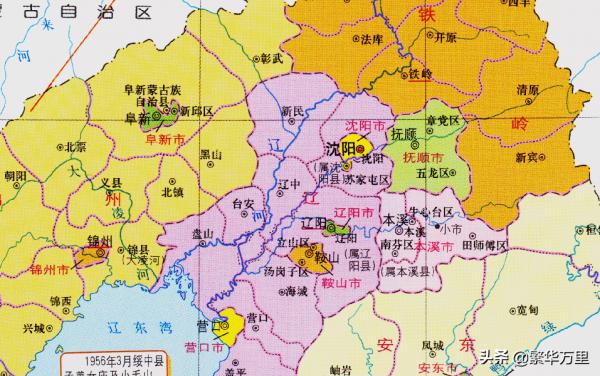 遼寧省的區劃調整，14個地級市之一，瀋陽市為何有13個區縣？