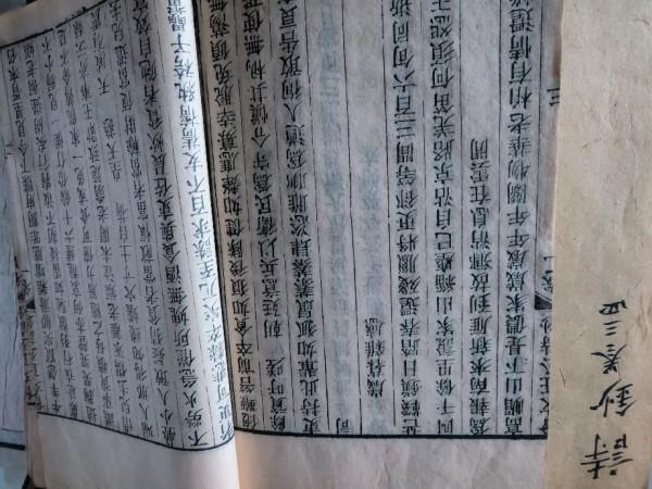 曾國藩曾文正公七種集及名句100條