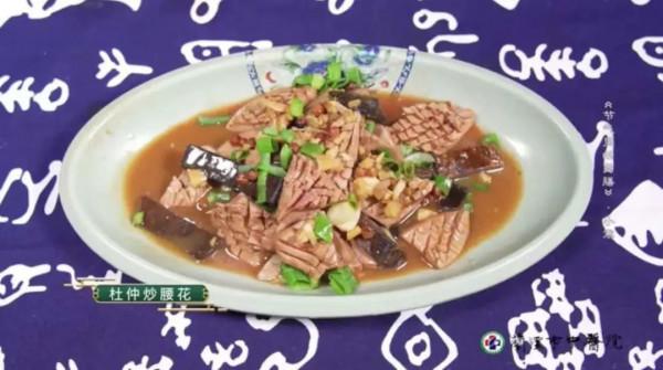 節氣裡的藥膳｜小寒