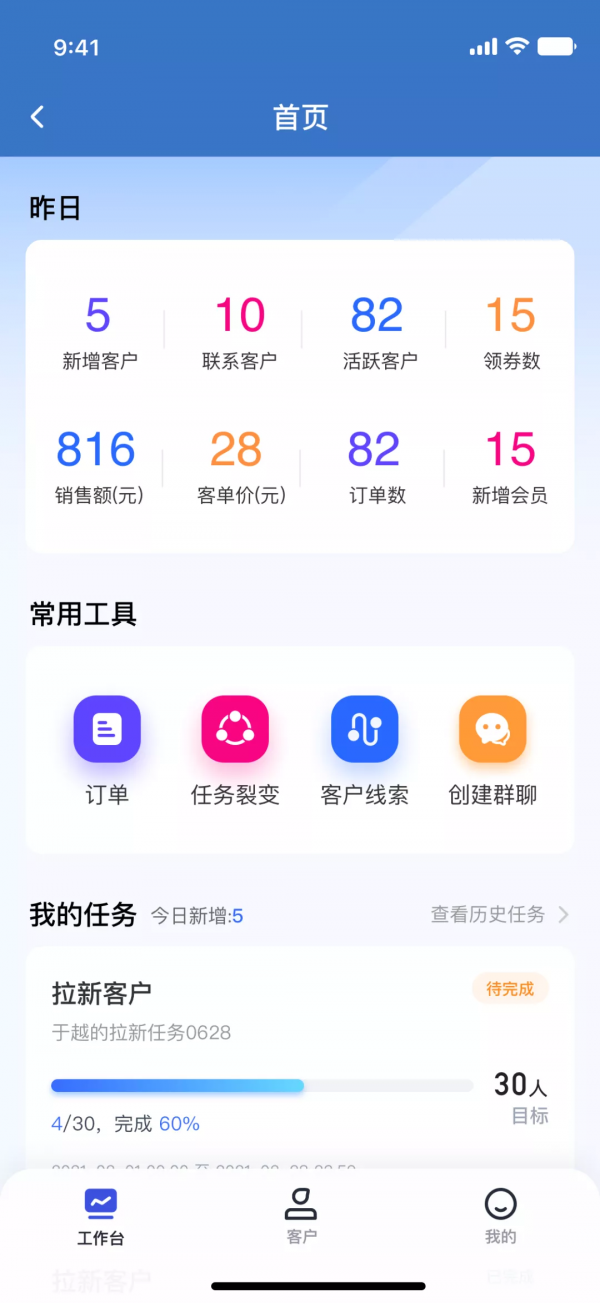 堪比李佳琦,新零售時代的導購需要具備這些技能 堪比李佳琦,新零售時代的導購需要具備這些技能