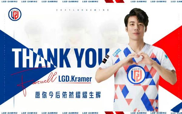 LPL頂尖中單告別賽場,LGD核心選手離隊,JDG關注Rookie和Tshy LPL頂尖中單告別賽場,LGD核心選手離隊,JDG關注Rookie和Tshy