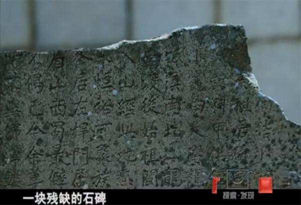 老農在自家菜園發現古石碑，考古學家研究後說：敢問祖上何人？