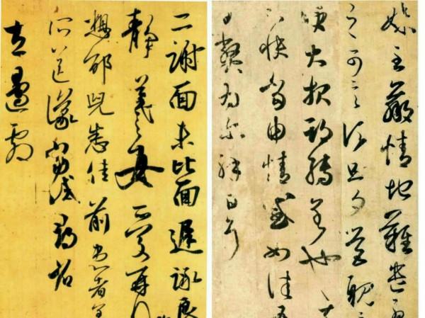 二王“上下結構”字