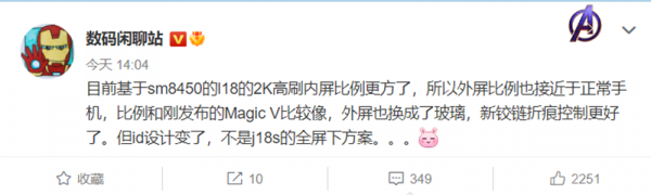 曝小米12 Ultra和摺疊機2月釋出 徠卡加持&plus;方圓鏡頭