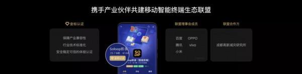 什麼是智慧時代的超級生態中樞？