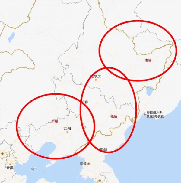 東北往事(一)——東北民族體系 東北往事(一)——東北民族體系