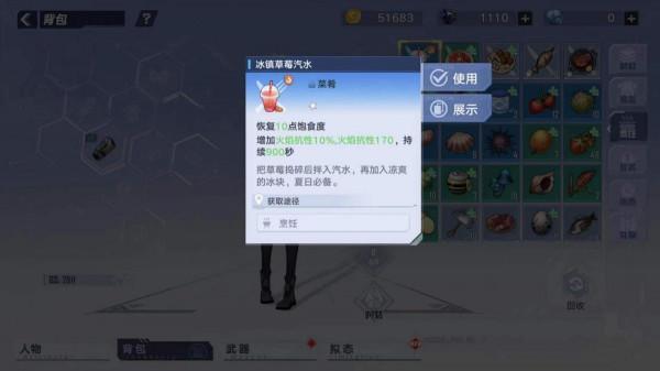 《幻塔》的隱藏福利到底有多少，白鯨島這幾處每天都可以領取