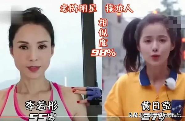 老牌明星接班人，柴蔚&colon;我林青霞，宋祖兒&colon;我張柏芝，譚松韻&colon;讓讓