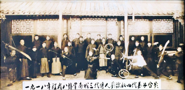 論拳術之道，八卦掌之秘