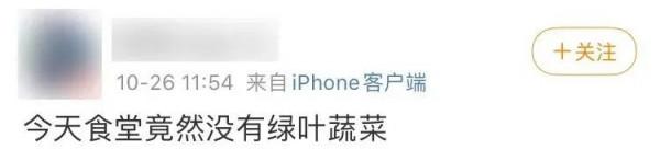 “菜價漲的，我活了二十幾年，第一次吃到純肉餡的餛飩。”