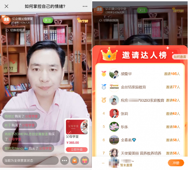 綜合性終身教育市場規模將達3000億，線上終身教育佔四成