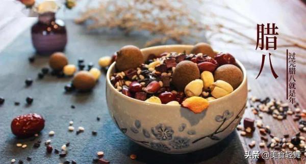 山西人的臘八節！吃&OpenCurlyDoubleQuote;1飯扔3物&rdquo;，網友：這才是祈福納祥來年好運