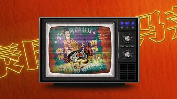 東南亞大排檔 | 滿滿的煙火氣，有上世紀泰國街頭夜市的感覺