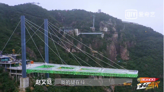 《最後的贏家》關曉彤挑戰高空鞦韆,網友:反應太真實 《最後的贏家》關曉彤挑戰高空鞦韆,網友:反應太真實