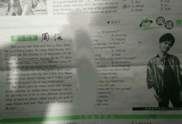 明星成為試卷上的“名人”,看似吸引學生,實則影響學生的三觀 明星成為試卷上的“名人”,看似吸引學生,實則影響學生的三觀