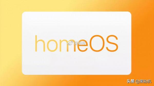 iPhone 14 曝光，新系統來了