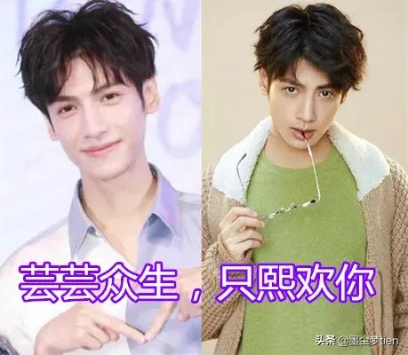 明星“應援口號”哪家強？肖戰熟悉，宋繼揚有愛，看到羅雲熙想哭