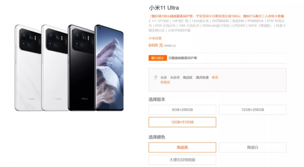 知道iPhone要加兩千塊錢才能有高刷之後,我想去買安卓了 知道iPhone要加兩千塊錢才能有高刷之後,我想去買安卓了