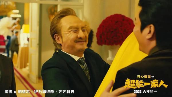 最重磅的六部國產電影!劉德華演孫悟空,肖央葛優拍懸疑大片 最重磅的六部國產電影!劉德華演孫悟空,肖央葛優拍懸疑大片