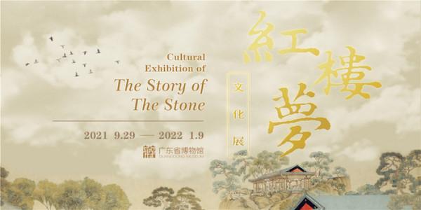 一週觀展指南|“藝術上海”即將開啟,唐碑善本明起呈現 一週觀展指南|“藝術上海”即將開啟,唐碑善本明起呈現