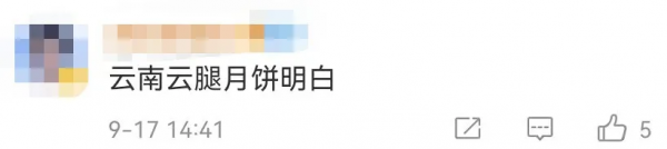 於途本途?“北京明白”又刷屏! 於途本途?“北京明白”又刷屏!