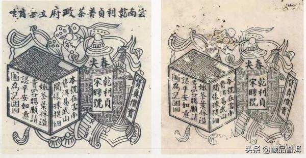 百年藍標宋聘號拍出千萬天價!紅標宋聘、藍標宋聘究竟有何區分? 百年藍標宋聘號拍出千萬天價!紅標宋聘、藍標宋聘究竟有何區分?