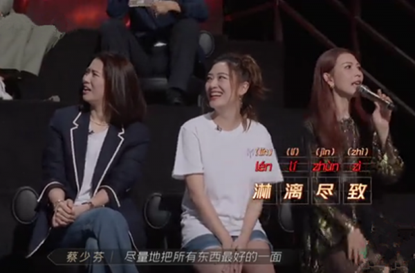 處處是淚點,《披荊斬棘的哥哥》最好哭的一場公演 處處是淚點,《披荊斬棘的哥哥》最好哭的一場公演