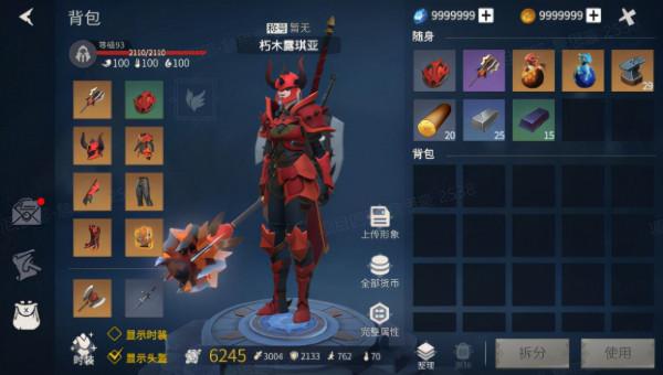 寒霜騎士團侵襲!《冰原守衛者》新版本上線 寒霜騎士團侵襲!《冰原守衛者》新版本上線