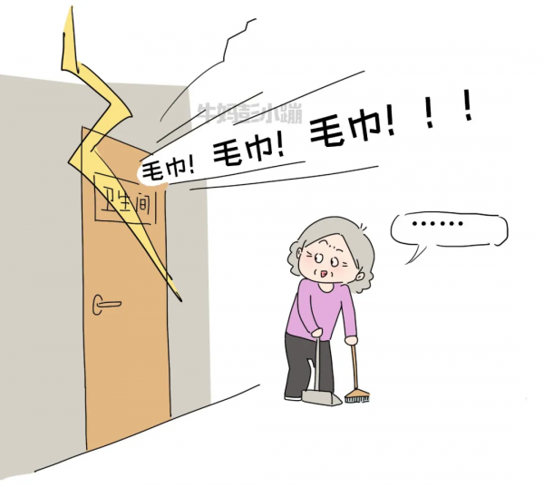 女兒的迷惑行為 女兒的迷惑行為