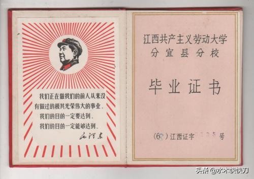 由老電影《決裂》，想到曾經的共產主義勞動大學，帶來的教育革命