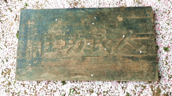 山東老農隱藏功名72年，被意外發現時，功臣牌匾竟用來壓糧缸